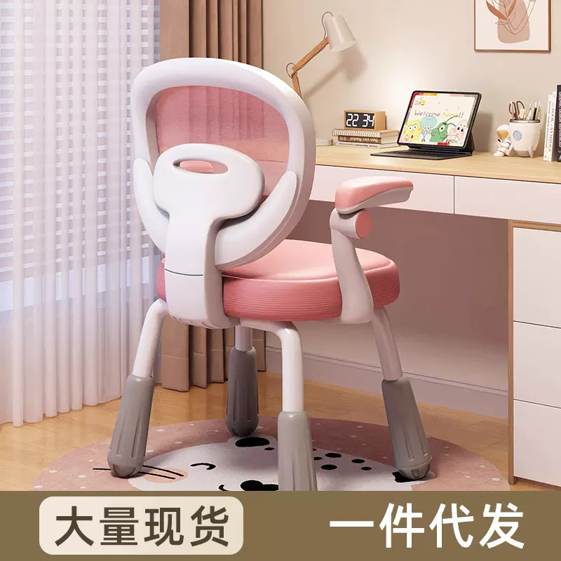 儿童学习椅子舒服久坐书桌椅学生家用靠背升降电脑椅写字椅写作业