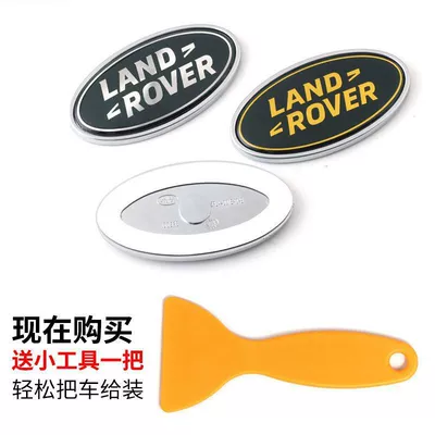 Sport rear emblem, Discovery emblem, front | Car logo
