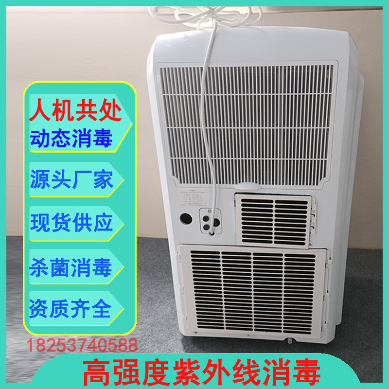 HNX-150豪华型紫外线消毒移动式紫外线消毒器动态手术室诊所