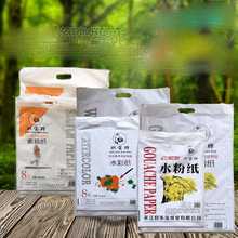 双宝牌160g-260g8开四开素描纸水粉纸水彩纸画纸铅画纸偏黄白8k4k