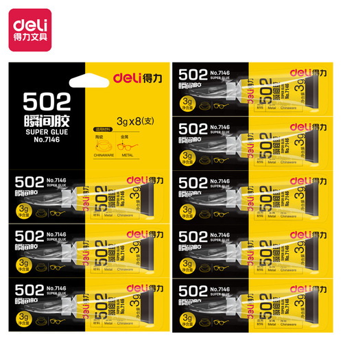 Deli 502 force glue 7146 strong fast pasting liquid glue instant glue shoe repair glue shoe ceramic glue