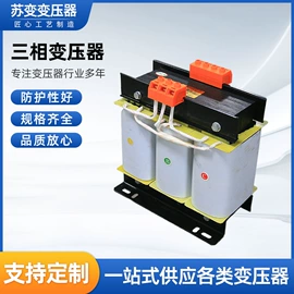 电源变压器;控制变压器;隔离变压器