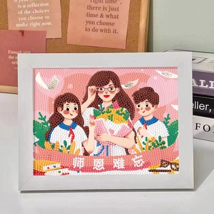 Kindergarten Graduation Gifts for Teachers Handmade DIY Material Package Kidsren's Diamond Stickers Teacher's Day Wholesale