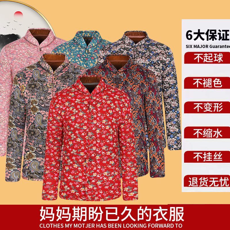 中老年女士驼绒花棉袄妈妈外套加绒加厚小棉袄驼绒棉长袖外套冬装|undefined