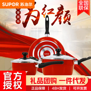 �K������SUPOR��偾����b �Ї��t偾������׼�停�����VTP1605T