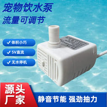 �o��USB�oˢֱ����ˮ��DC5V�~��ѭ�h�� �����ˮ�C����ˮ�÷��ɟ�