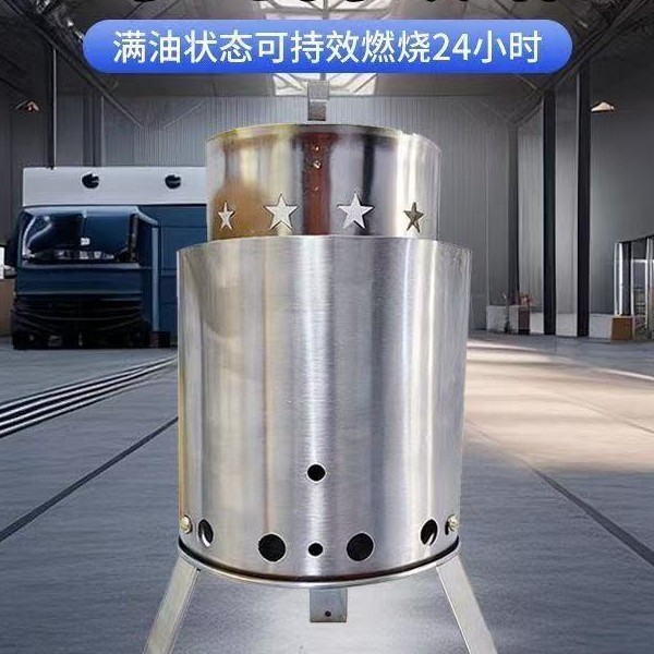 大棚保温无烟柴火炉不锈钢便携式篝火炉带支脚带锅架工厂批发