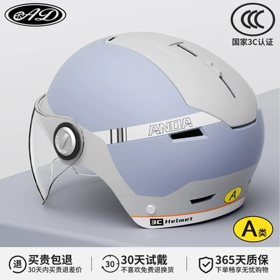 Motosiklet kaskı (dəbilqə), electric car helmet men and - 3c-blue-grey-hd-short-mirror-new-national-standard-class-a