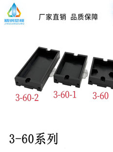��ʽģ�M�� ܉��ʽ���b ��ʽ���Ӻ� �x�횤 3-60:65x54x18MM