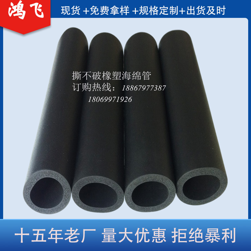 EVA手把套高密度柔软自行车海绵把手套防滑吸汗高密度NBR发泡手柄