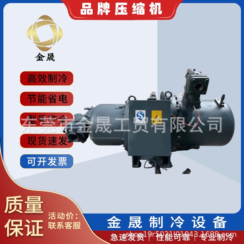 Hanbell汉钟全新半封闭螺杆压缩机RC-2-230A，RC-2-260A