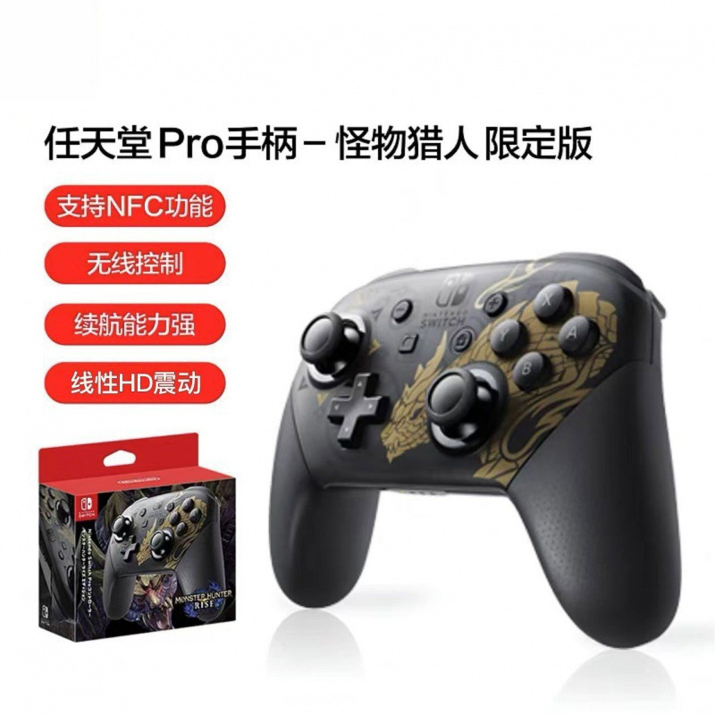 ゲームパッドはニンテンドーコンソールコンピュータに適応可能 Bluetooth 体性感覚卸売ドロップシッピング|undefined