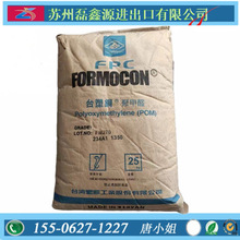 POM ̨�����z FM270 �ۼ�ȩ ������ ��ģ�� ע�� ����X݆�㲿��