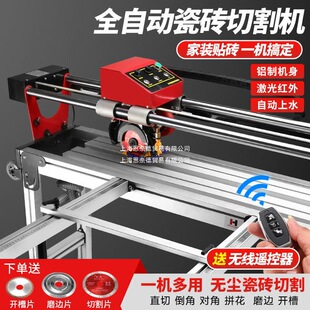 �֬�¡ȫ�Ԅ�̨ʽ�๦�ܴɴu�и�Cˮ��ʯ�ĵذ�u�_�۵���һ�w�C