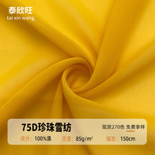�F؛75D����ѩ�����伆��в� �����B��ȹ���b�h������͸������