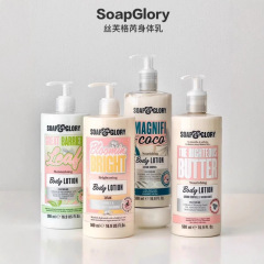SoapGloryセブグレイバタークリーム女性の持続的な香りのボディミルク保湿秋冬500ml