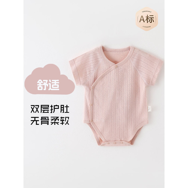 Diagonal Stripe Ribbed Romper, Class A, Summer, Sizes 59-90, 3 Months-2 Years Diagonal Stripe Ribbed Romper, Class A, Summer, Sizes 59-90, 3 Months-2 Years