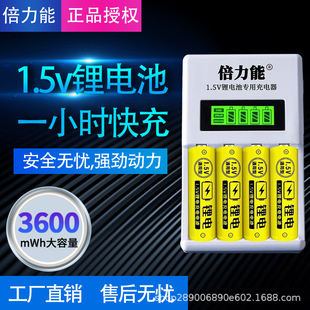 ������5̖����늳�4��Һ��������������������baa1.5v���ɳ�