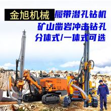 志高机械露天履带式潜孔钻机矿山开山爆破钻孔机隧道锚固车