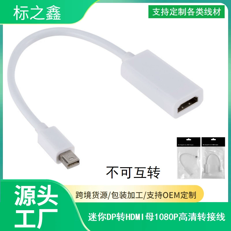 Фабричная прямых продаж MINI DisplayPort к HDMI мини DP Thunderbolt проводка MacBook