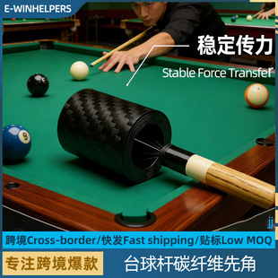 ̨��U̼�w�S�ȽǴ��^�U��Ӳ����ĥ��������billiard cue ferrule