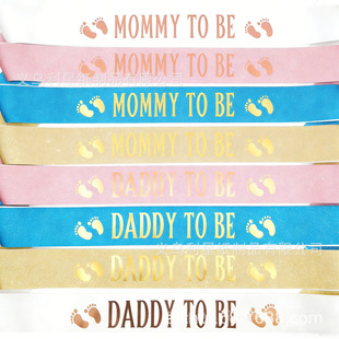 ӭ���Ɍ�DADDY TO BE�Y�x����۲�MOMMY TO BE�玧�b�