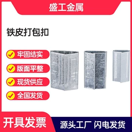 打包带;冷轧带钢;包装制品配件