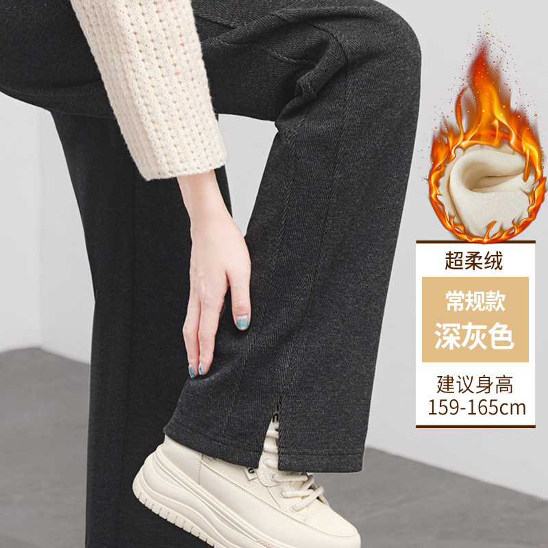 人字纹直筒阔腿裤女秋冬2025新款高腰窄版显瘦垂感休闲百搭毛呢裤|undefined