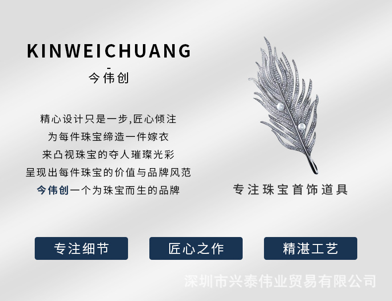 A001-(23-62)金白拉丝珠宝展示道具(今伟创系列)详