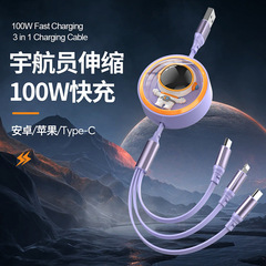 宇宙飛行士伸縮データ線三合一充電線一引き三6a超速充はアップル華為安卓に適用される