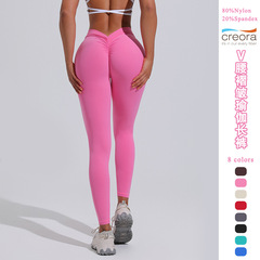 2023 Yoga Pants Women's Back V Waist Butt Lifting Peach Pants High Waist Sports Fitness Pants Nude Sports Pants Wholesale Yoga