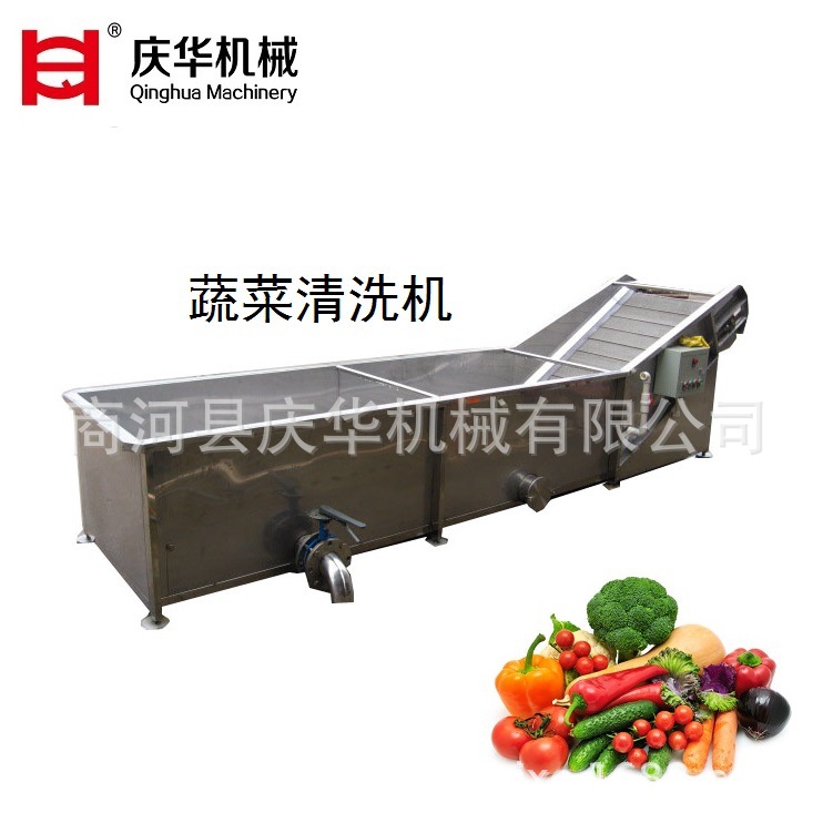 不锈钢大蒜漂皮机  大蒜清洗机  蔬菜清洗机 庆华辣椒清洗机