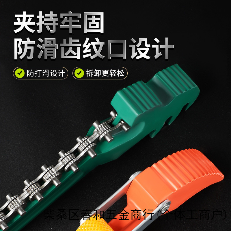 机油滤芯扳手链条皮带式油格拆装工具通用滤清器防滑X20