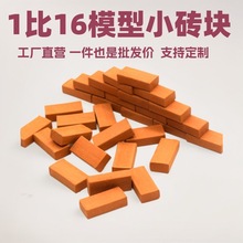 1��16ģ�ʹu�K����С�u�^diy΢�s���B�w���������Ƭ���uͨ���R�d