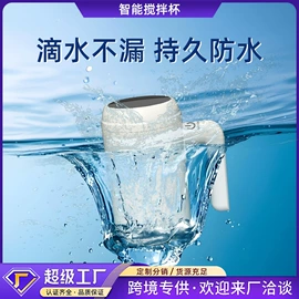 卷发/直发器;电动美发梳;咖啡杯