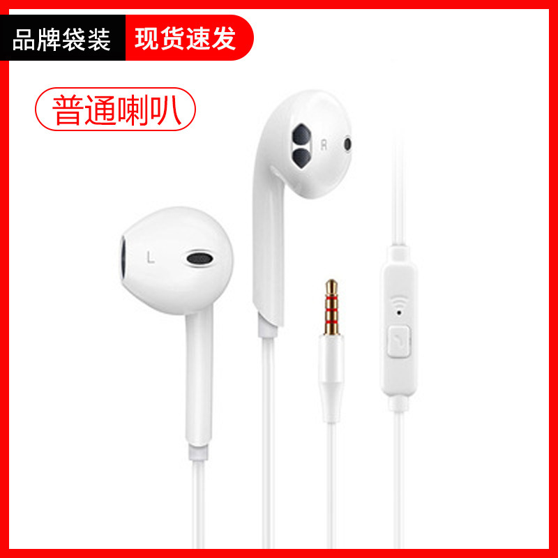 K08 Ear Ear Macarium 1.2 meters-white-bag installation