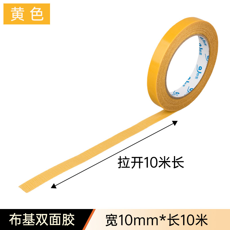 Cinta de tela de doble cara al por mayor fuerte de alta viscosidad fija de la alfombra adhesiva transparente fácil de rasgar malla adhesivo de doble cara