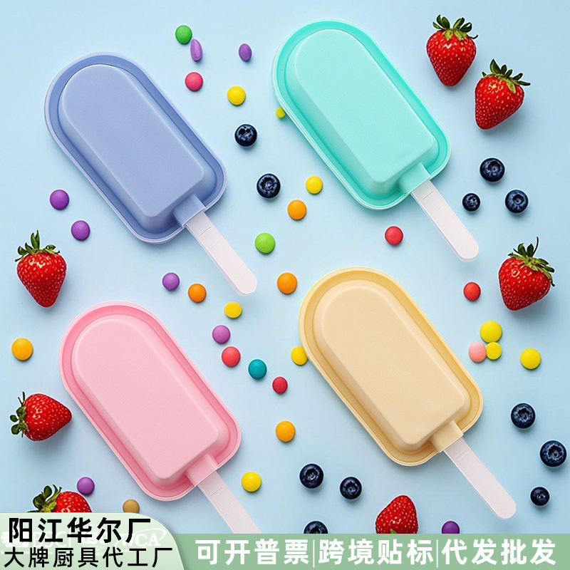 Spot Home-Made DIY Silicone Ice Cream Mold Classic Style with Lid Ice Cream Popsicle Mold Silicone Ice Tray Mold