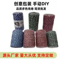 �羳���l2mm�pɫ���K�pɫ���羀DIY�b����K�������޾��F؛
