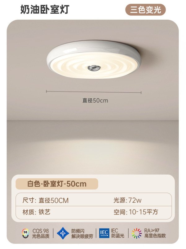 法式奶油卧室房间灯网红复古公寓小清新书房灯现代简约圆形吸顶灯|undefined