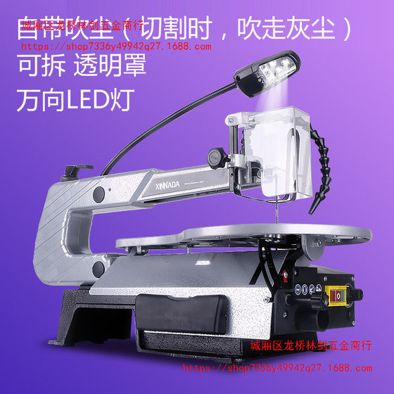 Desktop Jigsaw Multifunctional Pull Flower Saw Carved Wire Saw Wood Board Cutting Machine High Precision Woodworking Power Tool