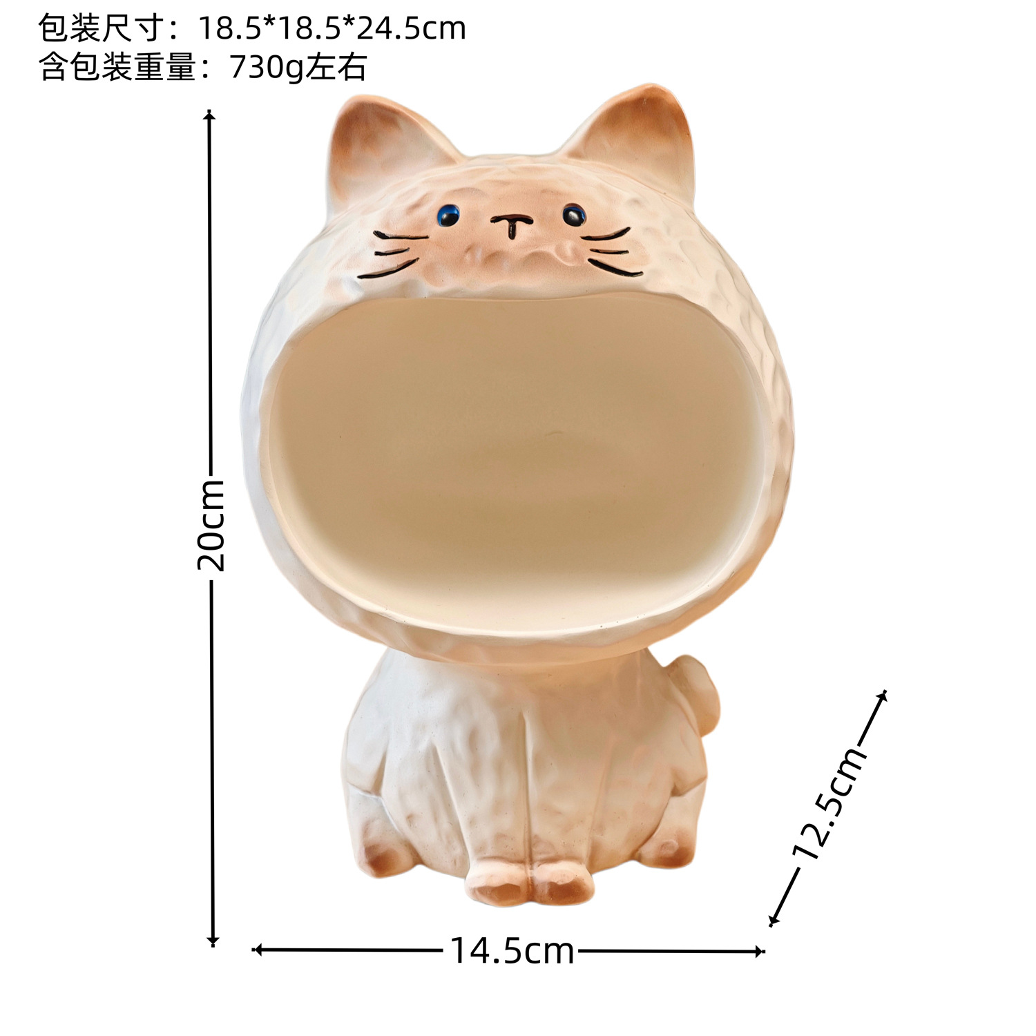 샴 고양이 보관