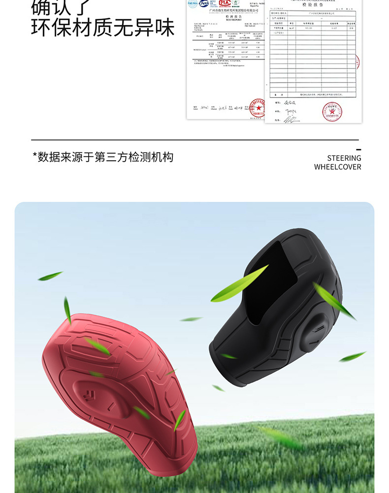 Suitable for 13-17 Ford Fiesta Silicone Gear Shift Cover, Gear Handle Cover, Modified Interior Car Accessories