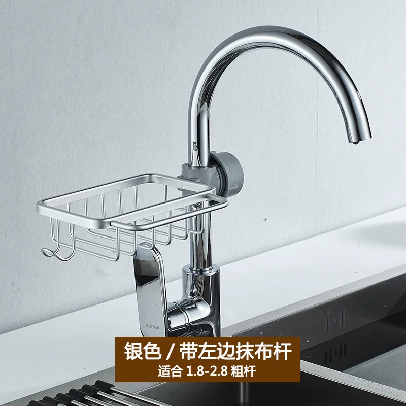 Душевой фарфор faucet, дренаж корзина, пространство алюминий мытье посуды, губка кухонные принадлежности бассейн салфетка полка для хранения
