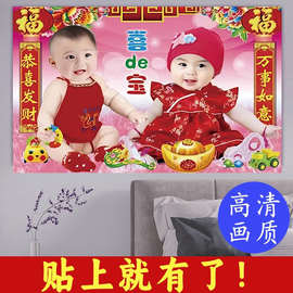 ♔龙凤胎宝宝画报墙贴求送子图片助备孕男女双胞婴儿年画娃娃海报