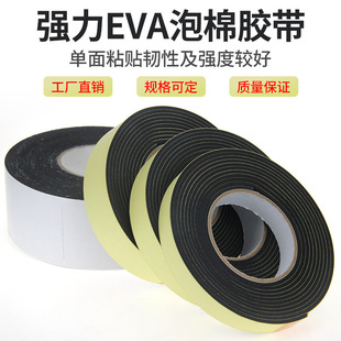 EVA�����z���ܷ�����ˮ�͸ߜ���ճ�����z�p���z�l��ճ�ȱ��z