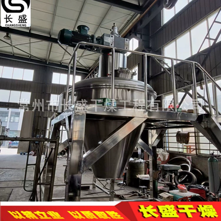 Вертикальная одноконусная спиральная вакуумная сушилка RDS с ленточным вакуумным двойным ленточным перемешиванием и смешиванием.