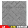 X8 silver gray