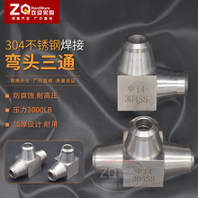 ���P�304�߉�����ʽ/����ֱ�Ǐ��^��ͨ�͹ܹ�·�ܼ��x���K�˽��^