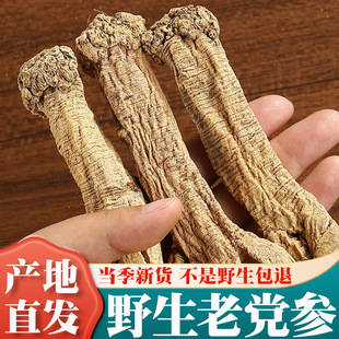 Ұ���h����؛500g���ؼ��y�h���l���C��ș�Į������S�ή��wƬ��ˮ